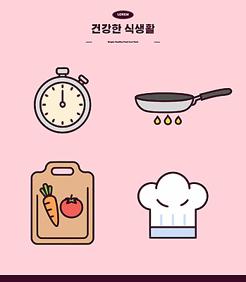 토마토 일러스트 재료 주방용품 도마 건강 요리 당근 타이머 식생활 국내일러스트 AI파일 생활용품 채소 뿌리채소 파일형식 벡터