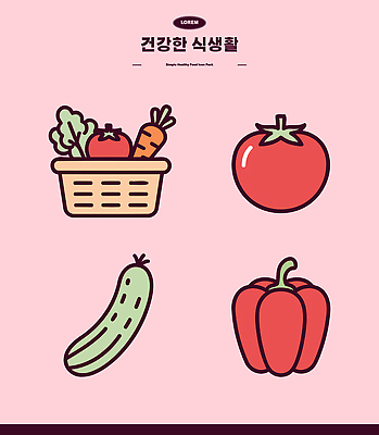 토마토 채소 일러스트 재료 오이 파프리카 건강 농작물 바구니 당근 신선 식생활 국내일러스트 AI파일 농업 뿌리채소 파일형식 벡터