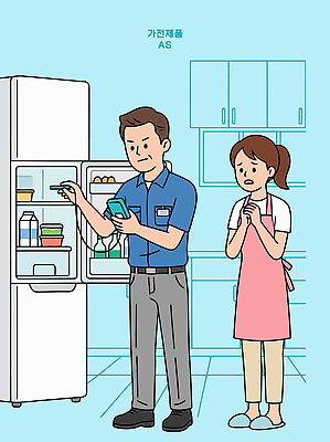 일러스트 주택 생활 주방 가전제품 수리 고장 고객 서비스 걱정 냉장고 점검 국내일러스트 AI파일 감정 건물 파일형식 벡터