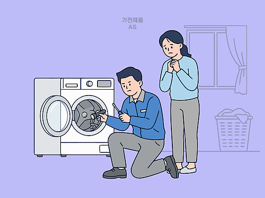 여자 남자 일러스트 기술 실내 생활 가전제품 도움 수리 고장 서비스 걱정 주부 문제 세탁기 점검 국내일러스트 AI파일 감정 컨셉 사람 내부 파일형식 벡터