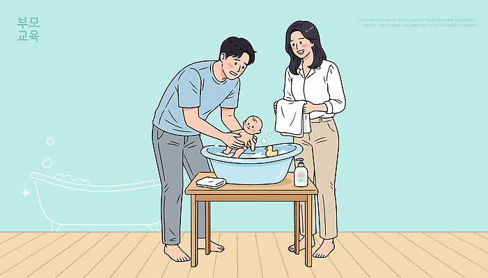 교육 일러스트 가정 가족 엄마 욕조 사랑 미소 일상 물 부모 깨끗함 목욕 육아 아기 아빠 돌봄 부모교육 국내일러스트 AI파일 자연요소 감정 컨셉 관계 모션 표정 사람 라이프 청결 파일형식 벡터