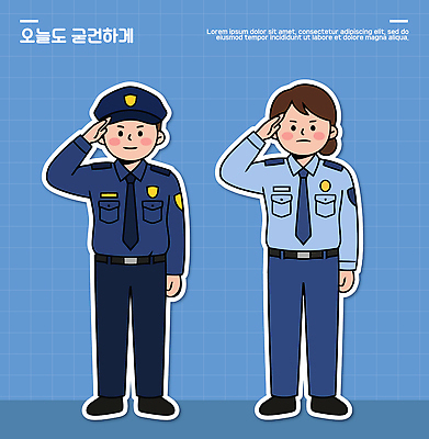 직업 여자 남자 유니폼 일러스트 경찰 경례 공무원 국내일러스트 AI파일 옷 사람 인사 파일형식 벡터 예절