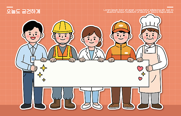 직업 건축 산업 일러스트 웃음 사람 요리사 의사 엔지니어 소방관 국내일러스트 AI파일 표정 의료진 기술자 구조원 소방 파일형식 벡터 의학