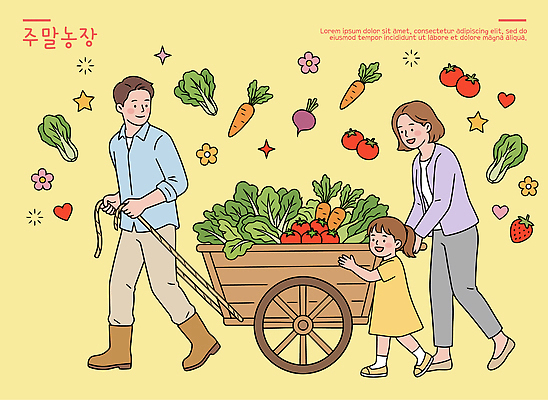 어린이 농업 토마토 채소 일러스트 가족 모션 자연 딸기 부모 수레 당근 수확 상추 즐거움 유기농 비트 주말농장 국내일러스트 AI파일 웰빙 감정 산업 과일 관계 뿌리채소 사람 농장 카트 생태계 파일형식 벡터