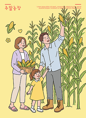 식물 어린이 농업 일러스트 가족 모션 자연 옥수수 농작물 부모 농장 바구니 수확 체험 즐거움 유기농 주말농장 국내일러스트 AI파일 웰빙 감정 산업 컨셉 관계 곡류 사람 생태계 파일형식 벡터