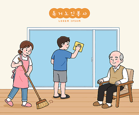 여자 노년 남자 일러스트 창문 모션 바닥 일상 봉사 자원봉사자 청소 노인복지 닦기 도와주기 독거노인 복지시설 쓸기 지원 국내일러스트 AI파일 사람 성인 라이프 도움 복지 시설 파일형식 벡터