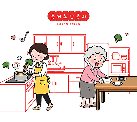 그릇 노년 음식 채소 일러스트 가족 모션 함께함 건강 사랑 요리 웃음 주방 봉사 즐거움 국 독거노인 돌봄 식사준비 국내일러스트 AI파일 식기 감정 컨셉 관계 표정 성인 도움 준비 파일형식 벡터