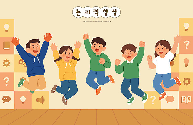 어린이 일러스트 놀이 협력 함께함 표정 웃음 친구 공간 교양 게임 발전 질문 즐거움 국내일러스트 AI파일 감정 컨셉 관계 사람 파일형식 벡터