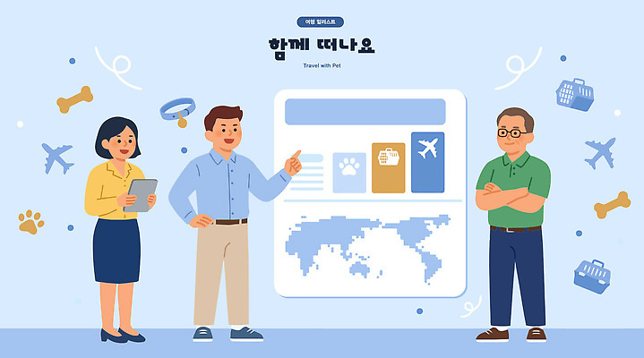 여행 일러스트 비행기 함께함 대화 사람 반려동물 태블릿 계획 예약 여행사 국내일러스트 AI파일 동물 컨셉 항공교통 대중교통 말하기 전자제품 스마트기기 상점 파일형식 벡터