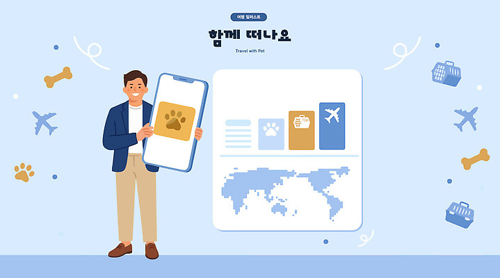 남자 여행 지도 일러스트 비행기 함께함 스마트폰 핸드폰 여행가방 여행준비 국내일러스트 AI파일 컨셉 가방 항공교통 대중교통 사람 전자제품 스마트기기 준비 파일형식 벡터