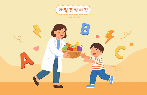 어린이 과일 일러스트 디저트 건강 웃음 바구니 간식시간 정책 국내일러스트 AI파일 음식 표정 사람 파일형식 벡터