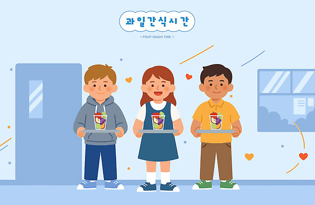 학생 여학생 음료 남학생 과일 일러스트 교실 학교 디저트 쟁반 사람 시간 간식시간 정책 국내일러스트 AI파일 여자 교육 남자 음식 파일형식 벡터