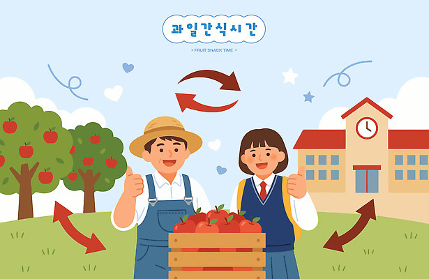 나무 과일 일러스트 학교 디저트 웃음 상자 농장 수확 시간 사과 간식시간 정책 국내일러스트 AI파일 식물 교육 음식 농업 표정 파일형식 벡터