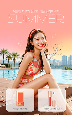 PSD 모델 편집이미지 여자 수영복 수영장 웃음 여름 뷰티 화장품 도시 상품 알림 피부 방수 의료성형뷰티 이미지편집 워터프루프 옷 계절 표정 사람 신체부위 파일형식