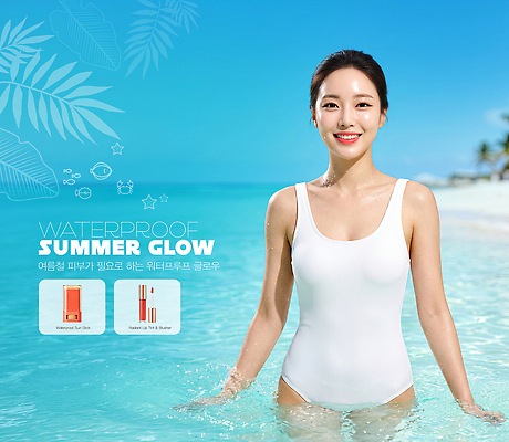 자연요소 편집이미지 옷 계절 바다 사람 신체부위 뷰티 수상스포츠 파일형식 여름 수영복 여자 수영 방수 화장품 물 하늘 해변 피부 화장 이미지편집 의료성형뷰티 모델 워터프루프 PSD