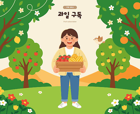 나무 농업 과일 일러스트 조류 산 사람 상자 농장 수확 과일나무 구독 국내일러스트 AI파일 식물 동물 산업 파일형식 벡터