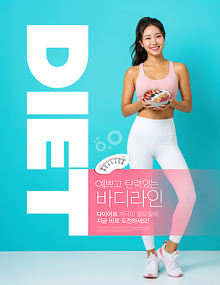 PSD 편집이미지 여자 음식 다이어트 건강 파란색 운동복 운동 헬스 몸무게 칼로리 식단 의료성형뷰티 이미지편집 옷 컬러 사람 파일형식