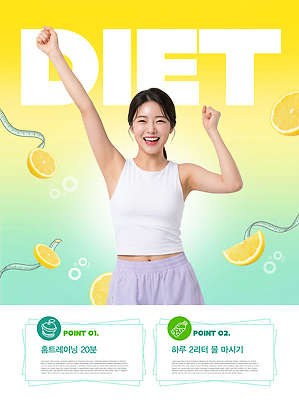 PSD 편집이미지 여자 다이어트 건강 물 운동 헬스 레몬 긍정 물마시기 생활습관 의료성형뷰티 이미지편집 자연요소 컨셉 과일 사람 마시기 습관 파일형식