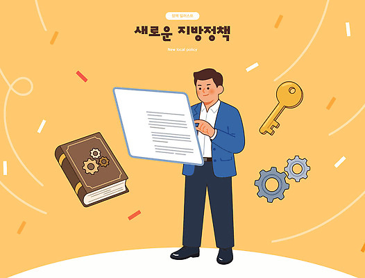 남자 일러스트 회의 새로움 기술 실험 설명 책 정보 작업 키 문서 시스템 개발 정책 국내일러스트 AI파일 컨셉 비즈니스 모션 사람 파일형식 벡터
