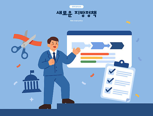 남자 일러스트 회의 그래프 새로움 설명 정보 발표 기획 진행 서류판 정책 체크리스트 국내일러스트 AI파일 컨셉 비즈니스 모션 사람 사무용품 파일형식 벡터