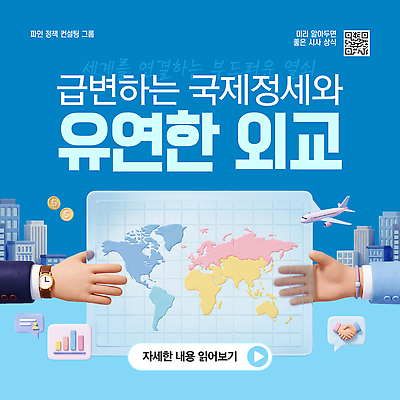 템플릿 손 상징 관계 회의 대화 글로벌 발표 변화 사회이슈 교류 외교 이해 이미지템플릿 AI파일 컨셉 비즈니스 말하기 신체부위 파일형식 벡터