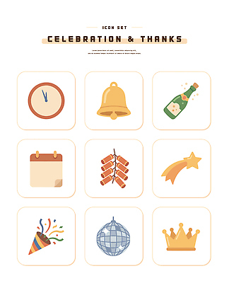 감정 컨셉 주류 파일형식 벡터 축하 감사 시계 종 샴페인 달력 유성 폭죽 왕관 세트 AI파일 일러스트 국내일러스트