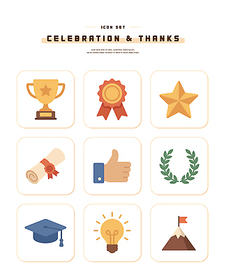 모자 감정 컨셉 졸업 우승 상 파일형식 벡터 트로피 리본 학사모 전구 상패 축하 감사 세트 AI파일 일러스트 국내일러스트