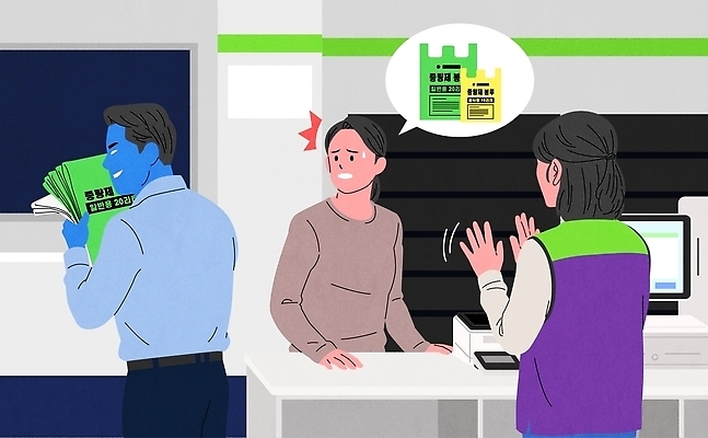 일러스트 안내 쇼핑 상점 대기 기다림 소비 상품 계산대 사회이슈 고객 직원 서비스 결제 방문 편의점 품절 사재기 독점 국내일러스트 AI파일 컨셉 모션 경제 파일형식 벡터