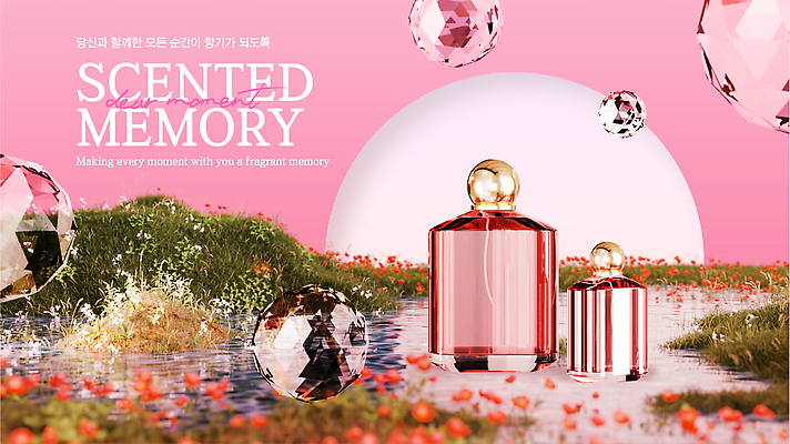 자연요소 식물 편집이미지 기념일 감정 컬러 화장품 5월 광석 생태계 냄새 합성어 파일형식 벡터 향수 순간 분홍색 꽃 보석 물 장면 향기 디자인 상품 자연 장식 조명 크리스탈 그림 스타일 마케팅 AI파일 득템 세일 가정의달 감사 어버이날 이미지편집