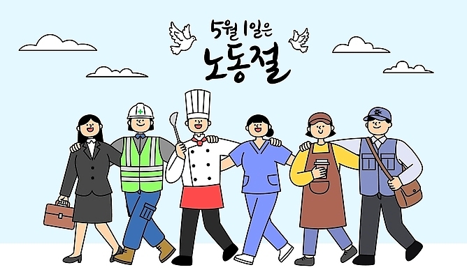 직업 옷 여자 기념일 남자 일러스트 협력 노동자 기념 웃음 여러명 요리사 모임 간호사 직장인 우체부 바리스타 근로자의날 연대 건설근로자 국내일러스트 AI파일 다수 표정 사람 이벤트 의료진 파일형식 벡터