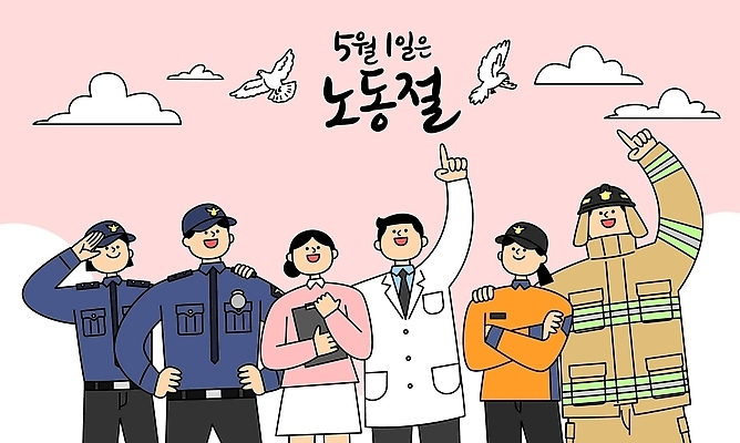 직업 여자 남자 일러스트 하늘 노동자 기념 여러명 다양 모임 의사 경찰 소방관 근로자의날 국내일러스트 AI파일 기념일 다수 사람 의료진 구조원 소방 파일형식 벡터