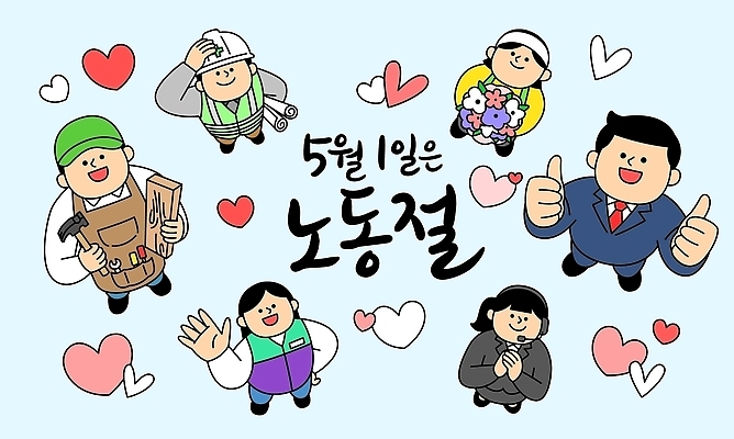직업 여자 기념일 남자 일러스트 노동자 여러명 하이앵글 기쁨 다양 올려보기 하트 작업 직장인 상담원 목수 아르바이트 근로자의날 플로리스트 건설근로자 국내일러스트 AI파일 모양 감정 뷰포인트 다수 모션 사람 이벤트 사무원 파일형식 벡터