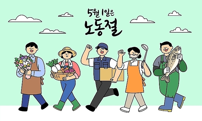 직업 여자 남자 꽃 채소 일러스트 노동자 어류 웃음 사람 여러명 농작물 농사 수확 택배기사 농부 어부 근로자의날 영양사 참여 플로리스트 국내일러스트 AI파일 식물 기념일 다수 농업 표정 수중동물 배달원 파일형식 벡터