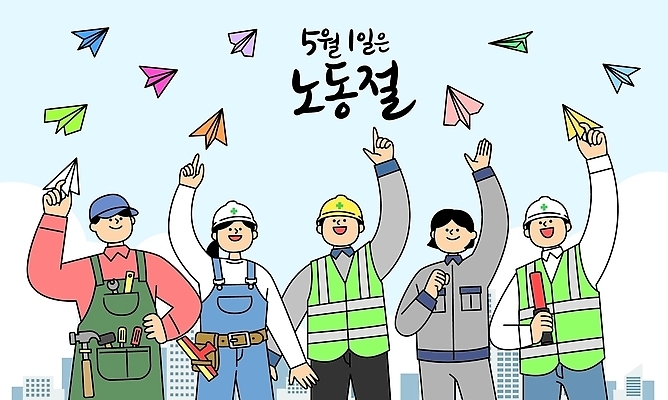 여자 기념일 남자 일러스트 노동자 여러명 희망 기쁨 모임 만남 축하 작업 그룹 종이비행기 즐거움 근로자의날 건설근로자 국내일러스트 AI파일 직업 감정 다수 컨셉 사람 이벤트 종이접기 파일형식 벡터
