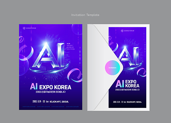 템플릿 디자인 카드템플릿 기술 정보 전시회 초대장 혁명 박람회 엑스포 AI_인공지능 이미지템플릿 AI파일 컨셉 카드_감사 전시 카드 파일형식 벡터