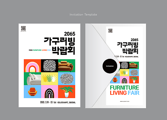 템플릿 디자인 컬러 가구 카드템플릿 도안 전시회 초대장 박람회 이미지템플릿 AI파일 생활용품 카드_감사 전시 카드 파일형식 벡터