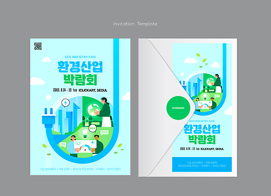 템플릿 디자인 산업 카드템플릿 자연 기술 환경 전기에너지 초대장 초대 혁명 박람회 이미지템플릿 AI파일 컨셉 카드_감사 에너지 카드 생태계 파일형식 벡터