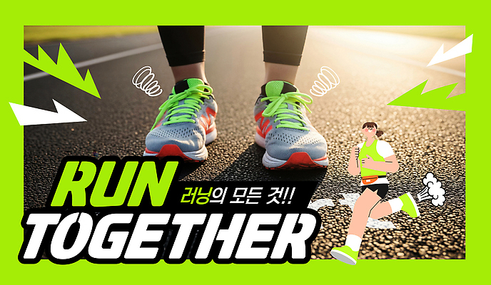 템플릿 운동화 모션 함께함 건강 사람 달리기 운동 모임 에너지 러닝 팁 의료성형뷰티 썸네일 이미지템플릿 AI파일 신발 컨셉 파일형식 벡터