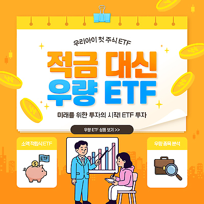 템플릿 교육 미래 금융 주식 플랫폼 재테크 분석 투자 적금 이미지템플릿 AI파일 컨셉 비즈니스 교통시설 경제 파일형식 벡터
