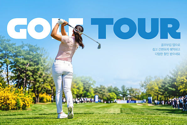 PSD 나무 편집이미지 스포츠 여행 골프 골프장 사람 풍경 경기 운동 골프채 퍼팅 골프투어 이미지편집 식물 포즈 스포츠시설 골프용품 건강 구기 파일형식