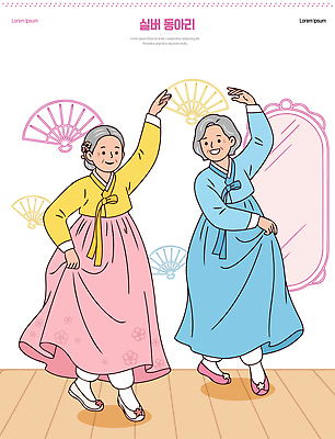 전통 여자 노년 문화 할머니 예술 포즈 일러스트 한국 웃음 취미 실버라이프 춤 한복 즐거움 부채춤 동아리 액티브시니어 국내일러스트 AI파일 한국전통 라이프스타일 감정 아시아 문화예술 표정 사람 성인 전통의상 전통공연 전통무용 파일형식 벡터