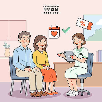 부부 여자 남자 일러스트 의학 건강 병원 치료 태블릿 약 진료 의사 달력 상담 건강검진 부부의날 국내일러스트 AI파일 커플 기념일 사람 전자제품 스마트기기 의료진 검사 파일형식 벡터