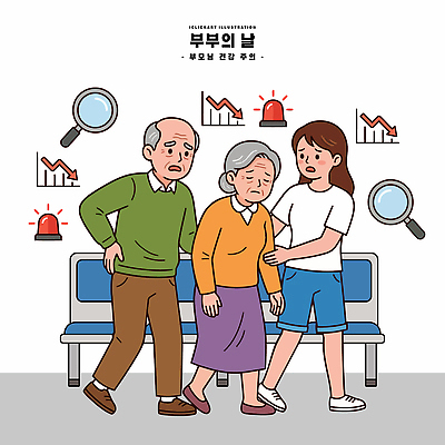 여자 노년 남자 일러스트 그래프 건강 경고 부모 도움 걱정 건강검진 부부의날 국내일러스트 AI파일 기념일 감정 컨셉 가족 사람 성인 검사 파일형식 벡터