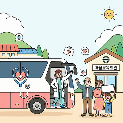 여자 남자 일러스트 의학 가족 버스 건강 치료 마을 의료진 의사 인사 도움 서비스 방문 국내일러스트 방문진료 AI파일 직업 육상교통 컨셉 관계 대중교통 사람 진료 예절 파일형식 벡터
