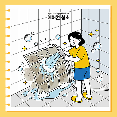 여자 일러스트 실내 물 여름 욕실 지저분함 청소도구 청소 에어컨 먼지 국내일러스트 AI파일 자연요소 계절 사람 내부 가전제품 도구 감각 파일형식 벡터