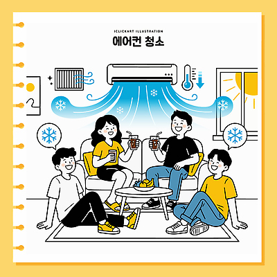 여자 남자 음료 일러스트 휴식 디저트 실내 대화 웃음 앉기 여름 친구 소파 모임 시원함 청소 에어컨 즐거움 냉방 국내일러스트 AI파일 계절 감정 음식 컨셉 의자 관계 모션 표정 말하기 사람 내부 가전제품 파일형식 벡터