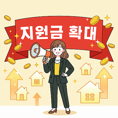 여자 일러스트 주택 청년 경제 동전 확성기 발표 확대 시민 월세 정부 정책 지원금 국내일러스트 AI파일 돈 부동산 사람 성인 건물 국민 지원 파일형식 벡터