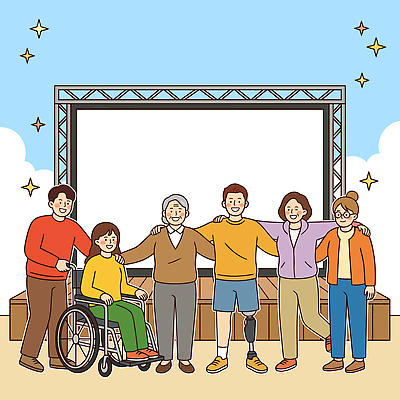 일러스트 가족 함께함 웃음 이벤트 여러명 친구 무대 장애인 휠체어 환영 장애 소통 참여 배리어프리 국내일러스트 AI파일 다수 컨셉 관계 표정 사람 파일형식 벡터