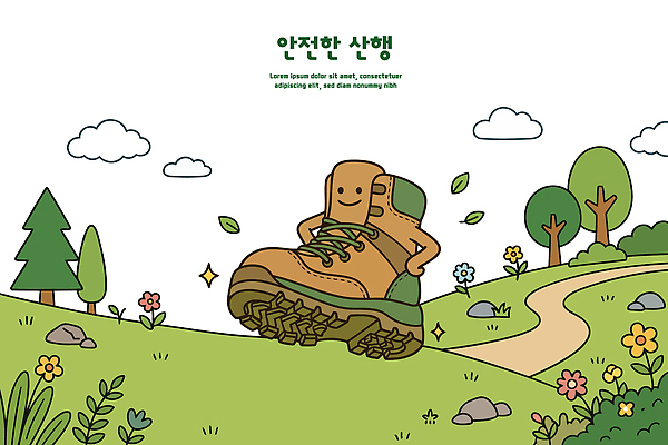 나무 꽃 일러스트 자연 산 안전 풍경 걷기 등산 하이킹 숲 등산화 산행 산길 국내일러스트 AI파일 식물 길 신발 모션 레저 트래킹 생태계 등산용품 파일형식 벡터 레포츠용품 스포츠용품 스포츠 오브젝트