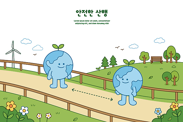 나무 식물 공원 꽃 지구 일러스트 거리 안전 풍경 산책 산행 국내일러스트 AI파일 공공시설 휴식 등산 파일형식 벡터 컨셉 트래킹 시설 레저